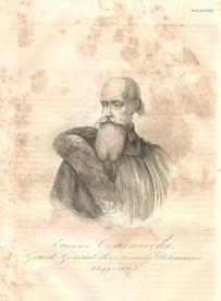 Stefan Czarniecki - Chodźko 1836