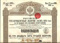 Złota obligacja Cesarstwa Rosji 1891