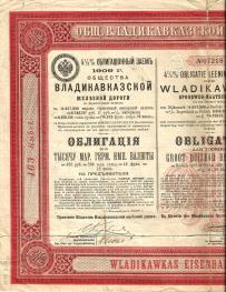 Koleje Carskiej Rosji - Władykaukaz 1909