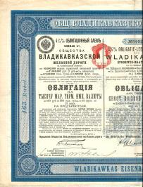 Koleje Carskiej Rosji - Władykaukaz 1912