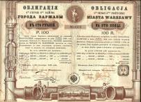 Obligacja 1 Serii Piątej Pożyczki Miasta Warszawy 1896