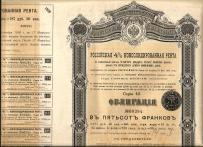 Renta Konsolidacyjna Kolei Cesarstwa Rosji 1901