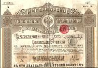Koleje Carskiej Rosji Nadwiślańska i Brześć-Białystok-Grajewo 1890