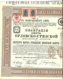 Koleje Carskiej Rosji Orzeł - Griasi 1887
