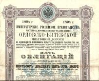 Koleje Carskiej Rosji Orzeł-Witebsk 625 Rubli w złocie 1894