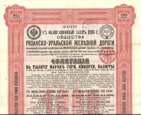 Koleje Carskiej Rosji Riazań-Uralsk 1000 Marek 1898