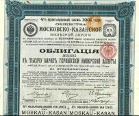 Koleje Carskiej Rosji Moskwa-Kazań 1000 Marek 1901