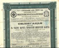 Koleje Carskiej Rosji Moskwa-Kazań 1000 Marek 1909