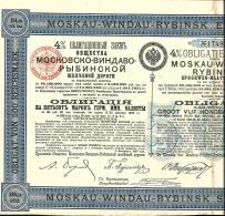 Koleje Carskiej Rosji Moskwa-Windawa-Rybińsk 500 Marek 1897