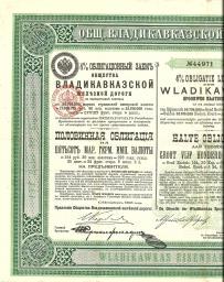Koleje Carskiej Rosji Władykaukaz 500 Marek 1895