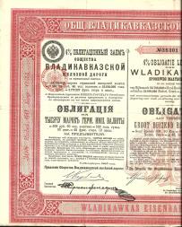 Koleje Carskiej Rosji Władykaukaz 1000 Marek 1895