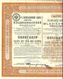 Koleje Carskiej Rosji Władykaukaz 1000 Marek 1898