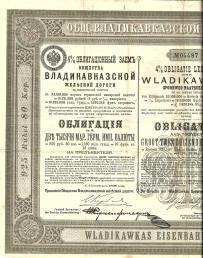 Koleje Carskiej Rosji Władykaukaz 2000 Marek 1898