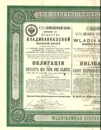 Koleje Carskiej Rosji Władykaukaz 500 Marek 1909