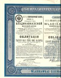 Koleje Carskiej Rosji Władykaukaz 1000 Marek 1912