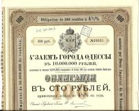 Obligacja Miasta Odessa 1902