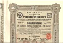 Koleje Carskiej Rosji Troick 20 Funtów 1913
