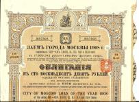 Obligacja Miasta Moskwy 20 Funtów 1908