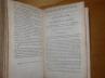 Kodeks cywilny Napoleona 1819