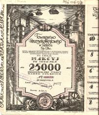 Towarzystwo Przemysłu Węglowego w Polsce 25 000 Marek 4 Emisja 1923