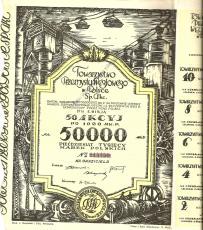Towarzystwo Przemysłu Węglowego w Polsce 50 000 Marek 4 Emisja 1923