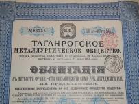 Towarzystwo Metalurgiczne Taganrogu 1898