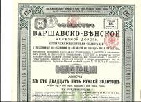 Warszawsko-Wiedeńska Droga Żelazna 125 Rubli w złocie 1890