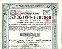 Warszawsko-Wiedeńska Droga Żelazna 125 Rubli w złocie 1890