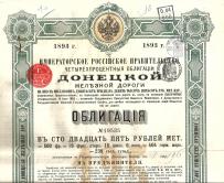 Carska Kolej Doniecka 1893