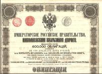 Koleje Mikołajewskie Moskwa-Petersburg 1867
