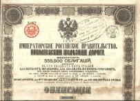 Koleje Mikołajewskie Moskwa-Petersburg 1869