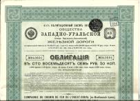 Kolej Zachodniego Uralu 1912