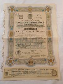 Obligacja Miasta Petersburga 187,5 Rubli 1901