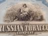 Russian Tobacco Company 1 Funt Szterling 1915