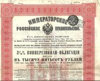 Obligacja Konwersyjna Cesarstwa Rosji 1500 Rubli 1898