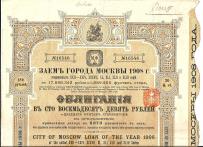 Obligacja Miasta Moskwy 189 Rubli 1908