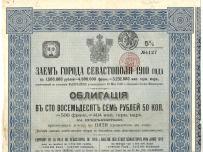 Obligacja Miasta Sewastopola - Krym 1910