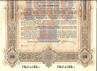 Obligacja Wewnętrzna Cesarstwa Rosji 1908