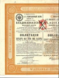 Kolej Carskiej Rosji Władykaukaz 500 Marek 1913