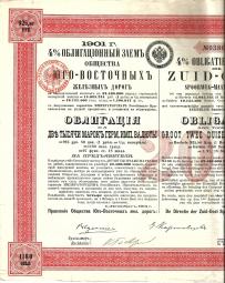 Kolej Carskiej Rosji Płd.-Wsch. Kozłów-Woroneż-Rostów 2000 Marek 1901