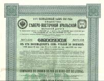 Kolej Carskiej Rosji Północno-Wschodni Ural 1912